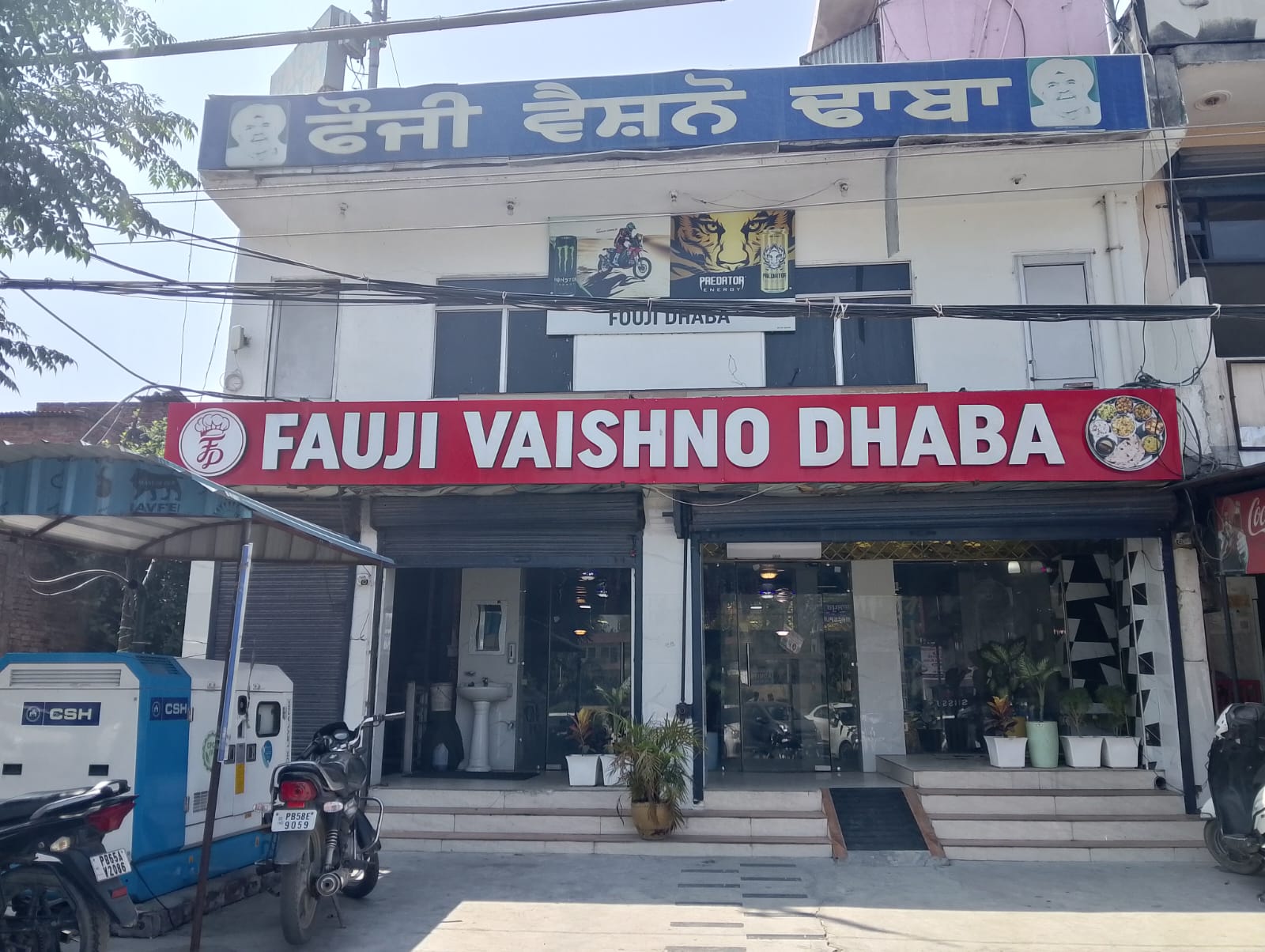 M/s Fauji Vaishno Dhaba