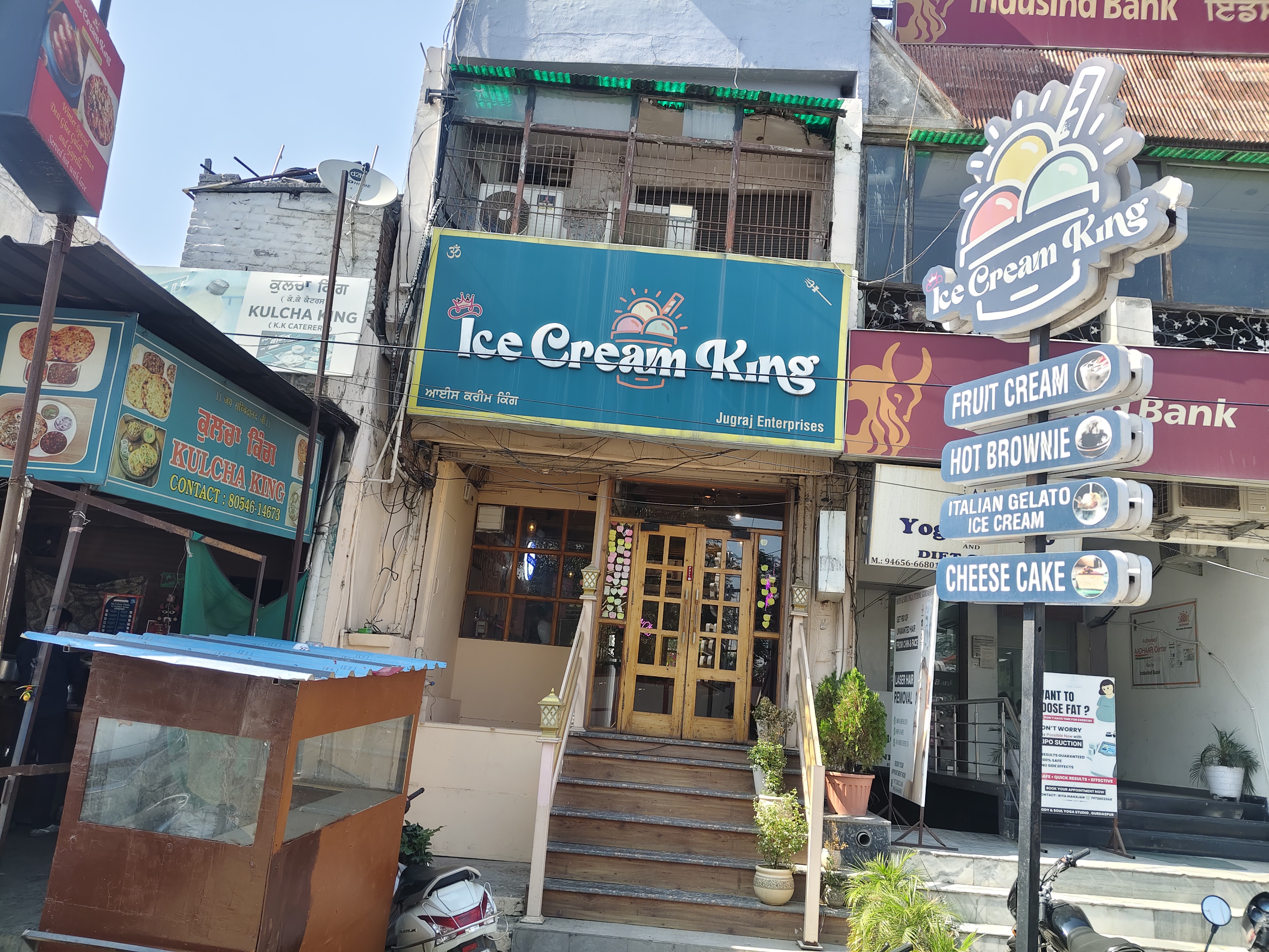 Ice Cream King