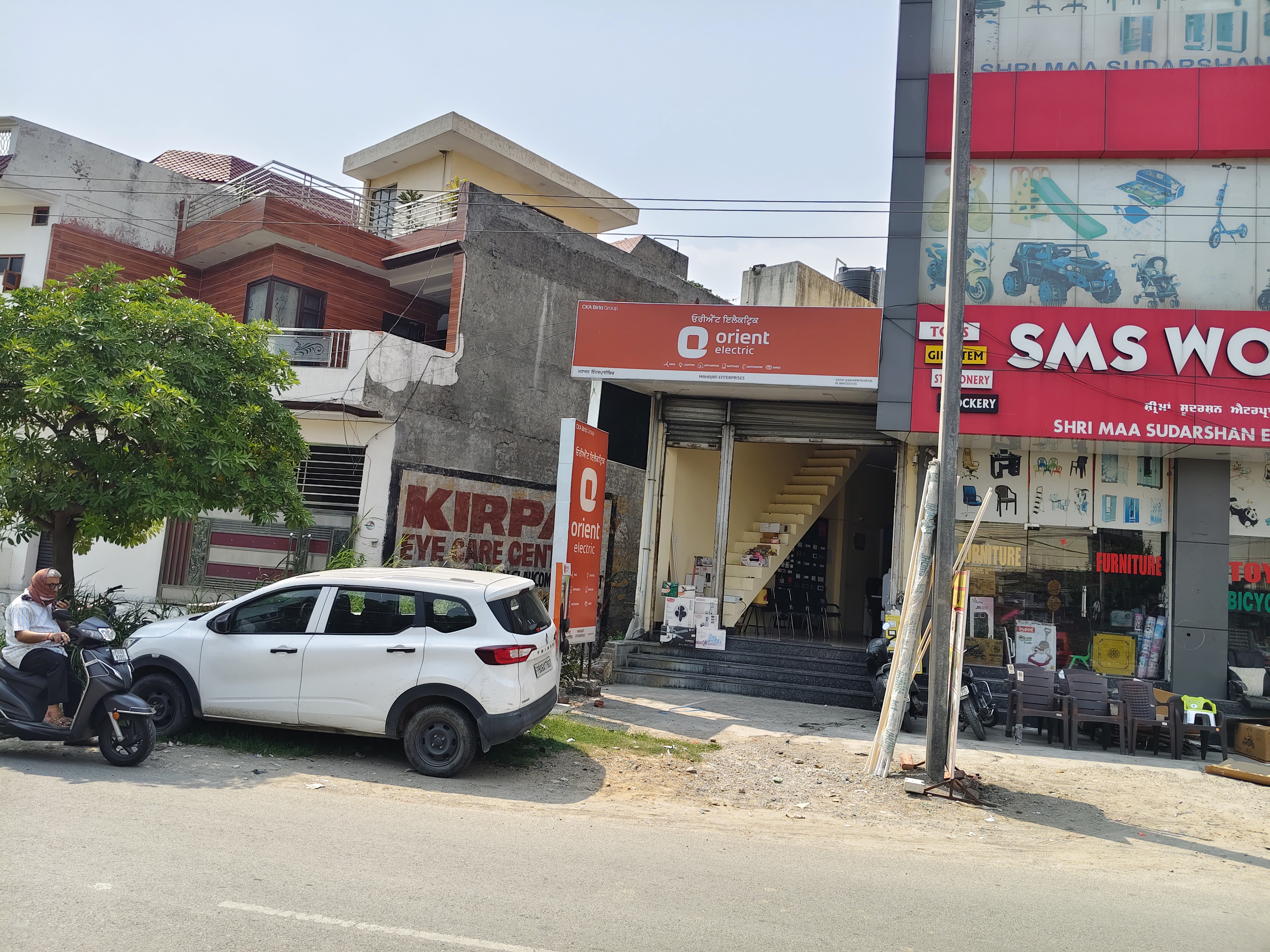 Mahajan Enterprises